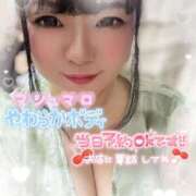 ヒメ日記 2025/05/19 10:52 投稿 えりな 鶯谷デリヘル倶楽部