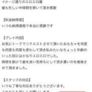 ヒメ日記 2025/07/23 04:32 投稿 えりな 鶯谷デリヘル倶楽部
