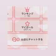 ヒメ日記 2025/10/25 00:03 投稿 いおり Profile～プロフィール～（那覇）