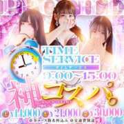 ヒメ日記 2026/03/13 23:18 投稿 いおり Profile～プロフィール～（那覇）