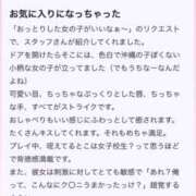 ヒメ日記 2026/03/21 14:48 投稿 いおり Profile～プロフィール～（那覇）