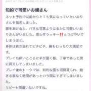 ヒメ日記 2026/03/22 23:18 投稿 いおり Profile～プロフィール～（那覇）