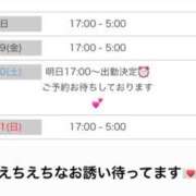 ヒメ日記 2026/05/28 13:33 投稿 いおり Profile～プロフィール～（那覇）