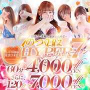 ヒメ日記 2026/09/06 22:52 投稿 いおり Profile～プロフィール～（那覇）