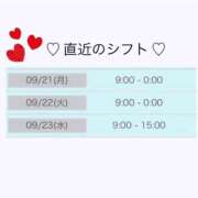 ヒメ日記 2026/09/20 23:42 投稿 いおり Profile～プロフィール～（那覇）