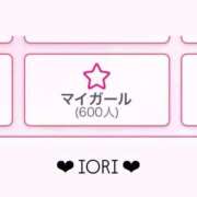 ヒメ日記 2026/09/22 22:22 投稿 いおり Profile～プロフィール～（那覇）
