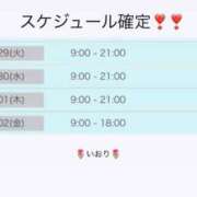 ヒメ日記 2026/09/28 20:52 投稿 いおり Profile～プロフィール～（那覇）