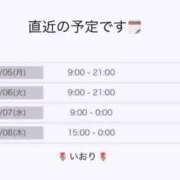 ヒメ日記 2026/10/04 23:02 投稿 いおり Profile～プロフィール～（那覇）