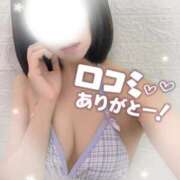 ヒメ日記 2026/06/11 16:24 投稿 Hinako 濃密バブルSPA VIP