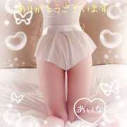 ヒメ日記 2025/09/24 09:58 投稿 あいな☆業界初☆店長おススメ 奥さま日記（大洲店）