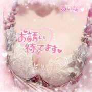 ヒメ日記 2025/11/01 13:28 投稿 あいな☆業界初☆店長おススメ 奥さま日記（大洲店）