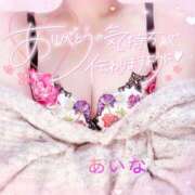 ヒメ日記 2025/11/06 09:18 投稿 あいな☆業界初☆店長おススメ 奥さま日記（大洲店）