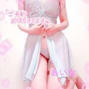 ヒメ日記 2025/11/11 08:38 投稿 あいな☆業界初☆店長おススメ 奥さま日記（大洲店）