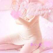 ヒメ日記 2025/11/17 09:08 投稿 あいな☆業界初☆店長おススメ 奥さま日記（大洲店）