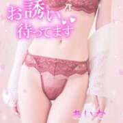 ヒメ日記 2025/11/18 08:18 投稿 あいな☆業界初☆店長おススメ 奥さま日記（大洲店）