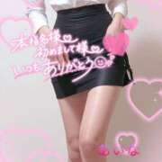 ヒメ日記 2025/11/29 08:08 投稿 あいな☆業界初☆店長おススメ 奥さま日記（大洲店）