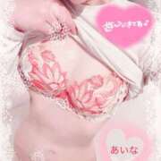 ヒメ日記 2025/12/13 07:08 投稿 あいな☆業界初☆店長おススメ 奥さま日記（大洲店）