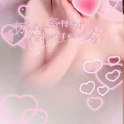 ヒメ日記 2025/12/15 08:28 投稿 あいな☆業界初☆店長おススメ 奥さま日記（大洲店）