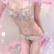 ヒメ日記 2026/01/12 08:28 投稿 あいな☆業界初☆店長おススメ 奥さま日記（大洲店）