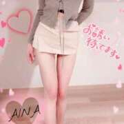 ヒメ日記 2026/01/24 07:08 投稿 あいな☆業界初☆店長おススメ 奥さま日記（大洲店）