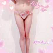 ヒメ日記 2026/02/05 08:08 投稿 あいな☆業界初☆店長おススメ 奥さま日記（大洲店）