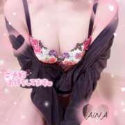 ヒメ日記 2026/03/04 09:28 投稿 あいな☆業界初☆店長おススメ 奥さま日記（大洲店）