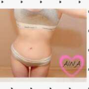 ヒメ日記 2026/03/22 09:08 投稿 あいな☆業界初☆店長おススメ 奥さま日記（大洲店）