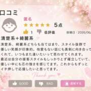 ヒメ日記 2026/06/13 12:08 投稿 あいな☆業界初☆店長おススメ 奥さま日記（大洲店）