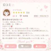 ヒメ日記 2026/06/24 12:28 投稿 あいな☆業界初☆店長おススメ 奥さま日記（大洲店）