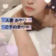 ヒメ日記 2025/04/21 12:01 投稿 人妻あや 福島美女図鑑