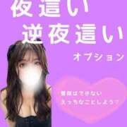 ヒメ日記 2025/04/14 17:46 投稿 わかば☆経験浅めG乳娘 じゃむじゃむ