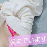 ヒメ日記 2025/04/26 19:10 投稿 あい Limited SPA(リミテッドスパ)