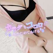 ヒメ日記 2025/04/28 21:18 投稿 あい Limited SPA(リミテッドスパ)