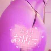 ヒメ日記 2025/05/12 17:24 投稿 あい Limited SPA(リミテッドスパ)