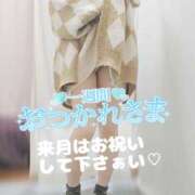 ヒメ日記 2025/06/27 18:30 投稿 あい Limited SPA(リミテッドスパ)