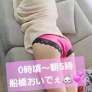 ヒメ日記 2025/12/20 21:59 投稿 あい Limited SPA(リミテッドスパ)