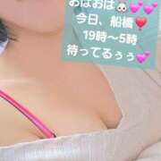 ヒメ日記 2025/12/23 17:50 投稿 あい Limited SPA(リミテッドスパ)