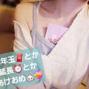 ヒメ日記 2026/01/02 13:26 投稿 あい Limited SPA(リミテッドスパ)