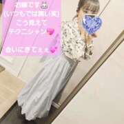 ヒメ日記 2026/01/08 14:25 投稿 あい Limited SPA(リミテッドスパ)