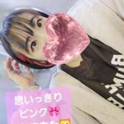 ヒメ日記 2026/01/11 14:55 投稿 あい Limited SPA(リミテッドスパ)