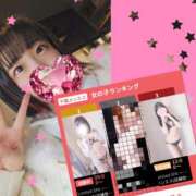 ヒメ日記 2026/03/28 12:05 投稿 あい Limited SPA(リミテッドスパ)