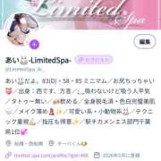 ヒメ日記 2026/06/22 22:28 投稿 あい Limited SPA(リミテッドスパ)