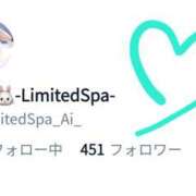 ヒメ日記 2026/07/08 14:57 投稿 あい Limited SPA(リミテッドスパ)