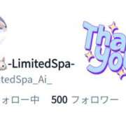 ヒメ日記 2026/07/17 02:12 投稿 あい Limited SPA(リミテッドスパ)