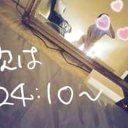 ヒメ日記 2026/07/29 21:34 投稿 あい Limited SPA(リミテッドスパ)