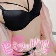 ヒメ日記 2026/08/02 15:36 投稿 あい Limited SPA(リミテッドスパ)