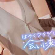 ヒメ日記 2026/08/26 14:10 投稿 あい Limited SPA(リミテッドスパ)