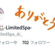 ヒメ日記 2026/09/14 12:06 投稿 あい Limited SPA(リミテッドスパ)