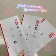 ヒメ日記 2025/12/17 10:02 投稿 うみ プロフィール天王寺