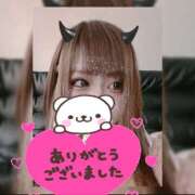 ヒメ日記 2025/04/08 18:01 投稿 ふたば モアグループ小山人妻花壇